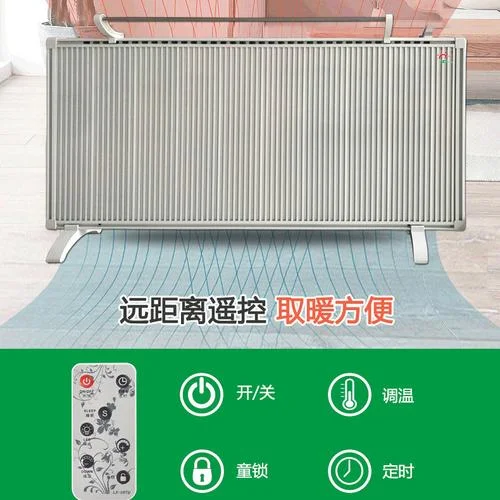 临沂暖气费多少钱一平方_1