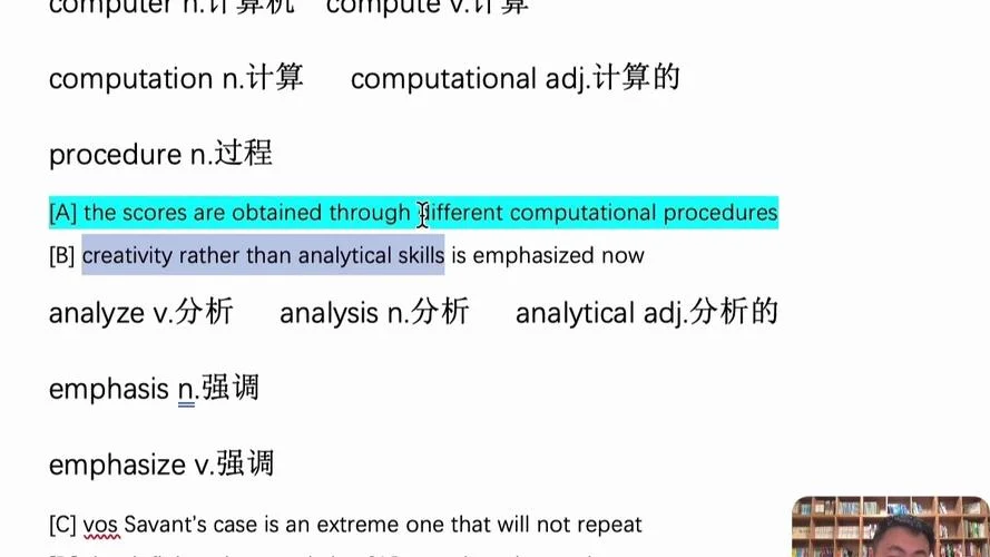 考研阅读一般错几个_2