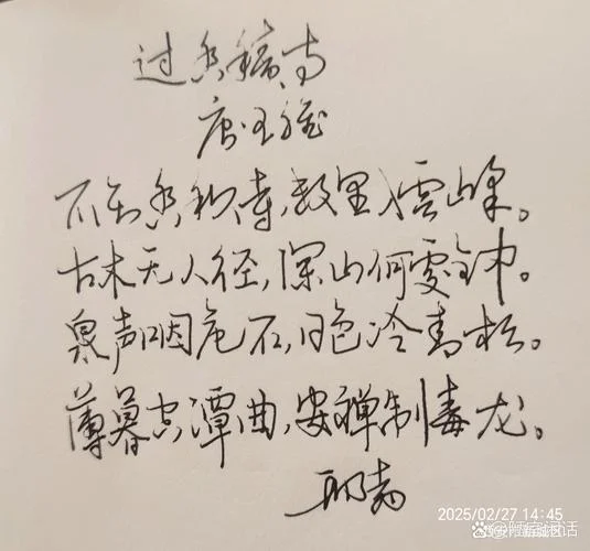 深山何处钟上一句_1