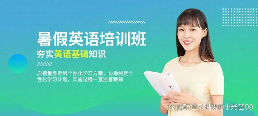 出国留学语言培训机构_2