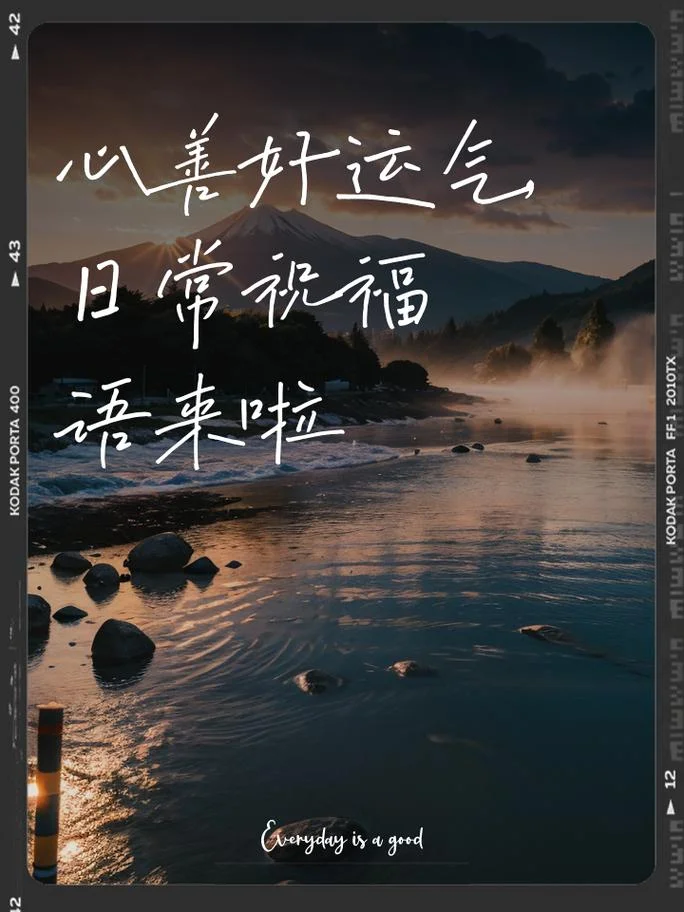 感慨自己运气好的文案-幸运文案