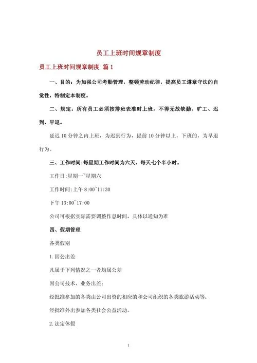 意大利留学生打工规定-意大利留学生打工规定