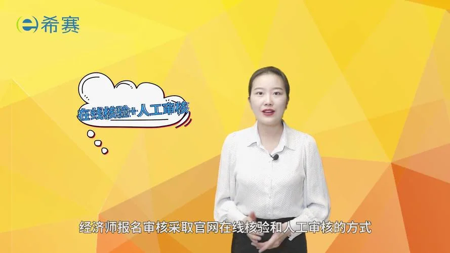 经济师证哪里报考_1