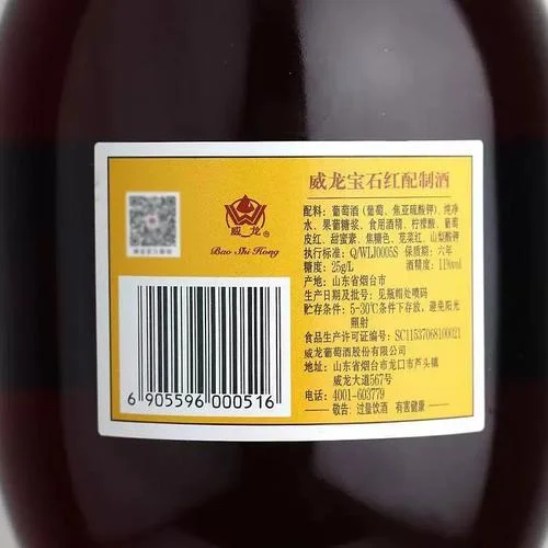 什么是全汁葡萄酒_1