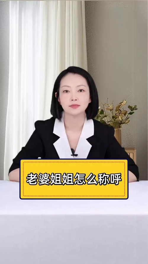 老公的妹妹叫什么名_1