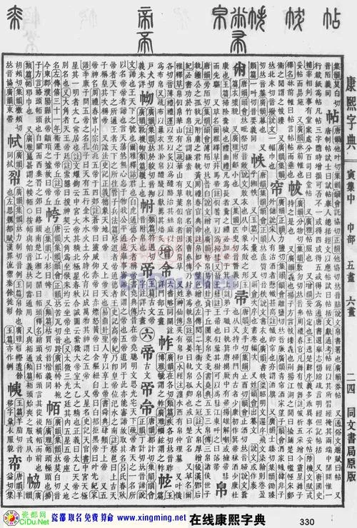 瓷都算命网官网_1