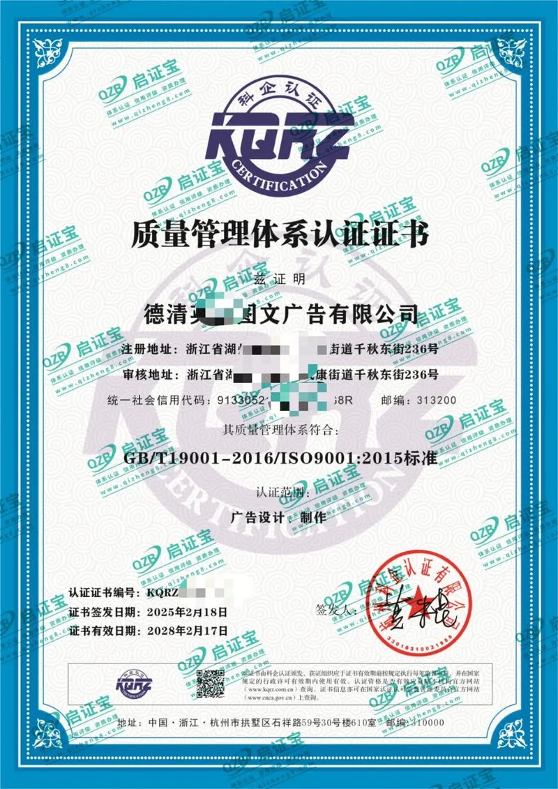 公司三证怎么查_2