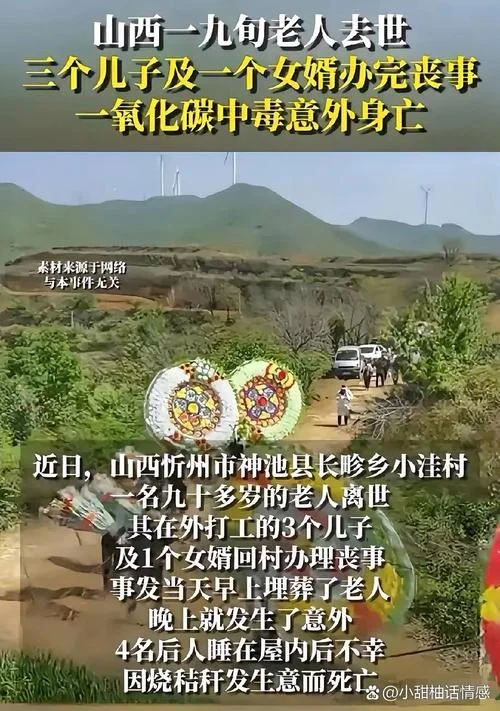 人死了叫什么_1