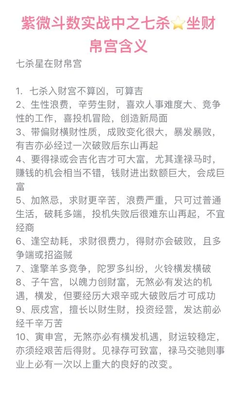 五月初七是什么命-五月初七生辰