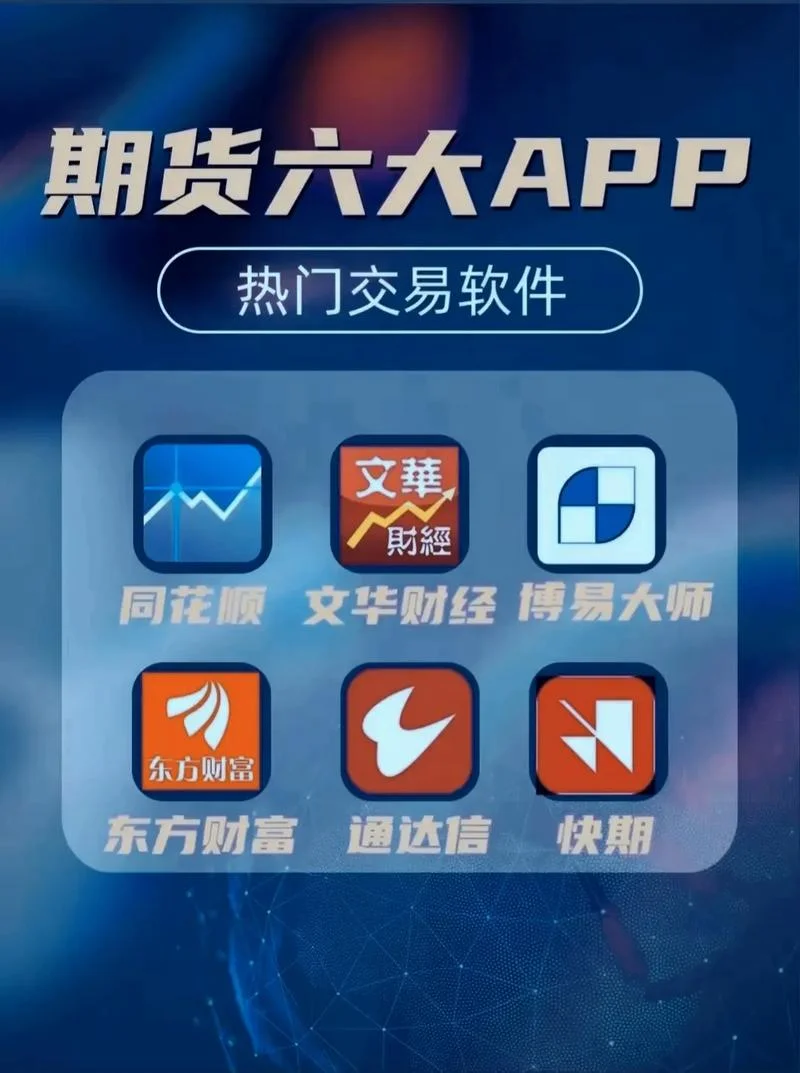 抄原油软件叫什么软件_1