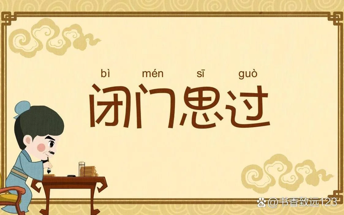 有内味了的释义和出处-释义出处全解析