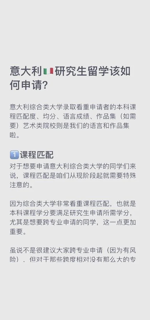申请硕士留学流程-硕士留学申请指南