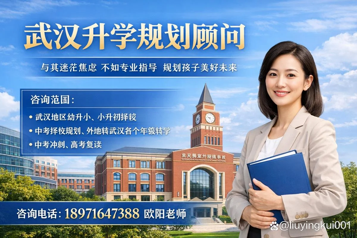 小升初分数在哪查-小升初分数直接查询