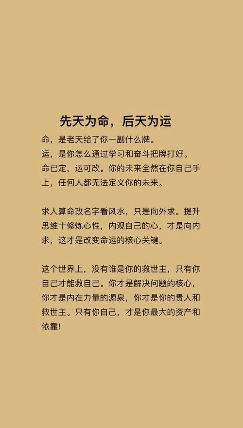 怎么算出自己是什么命-算自己是什么命