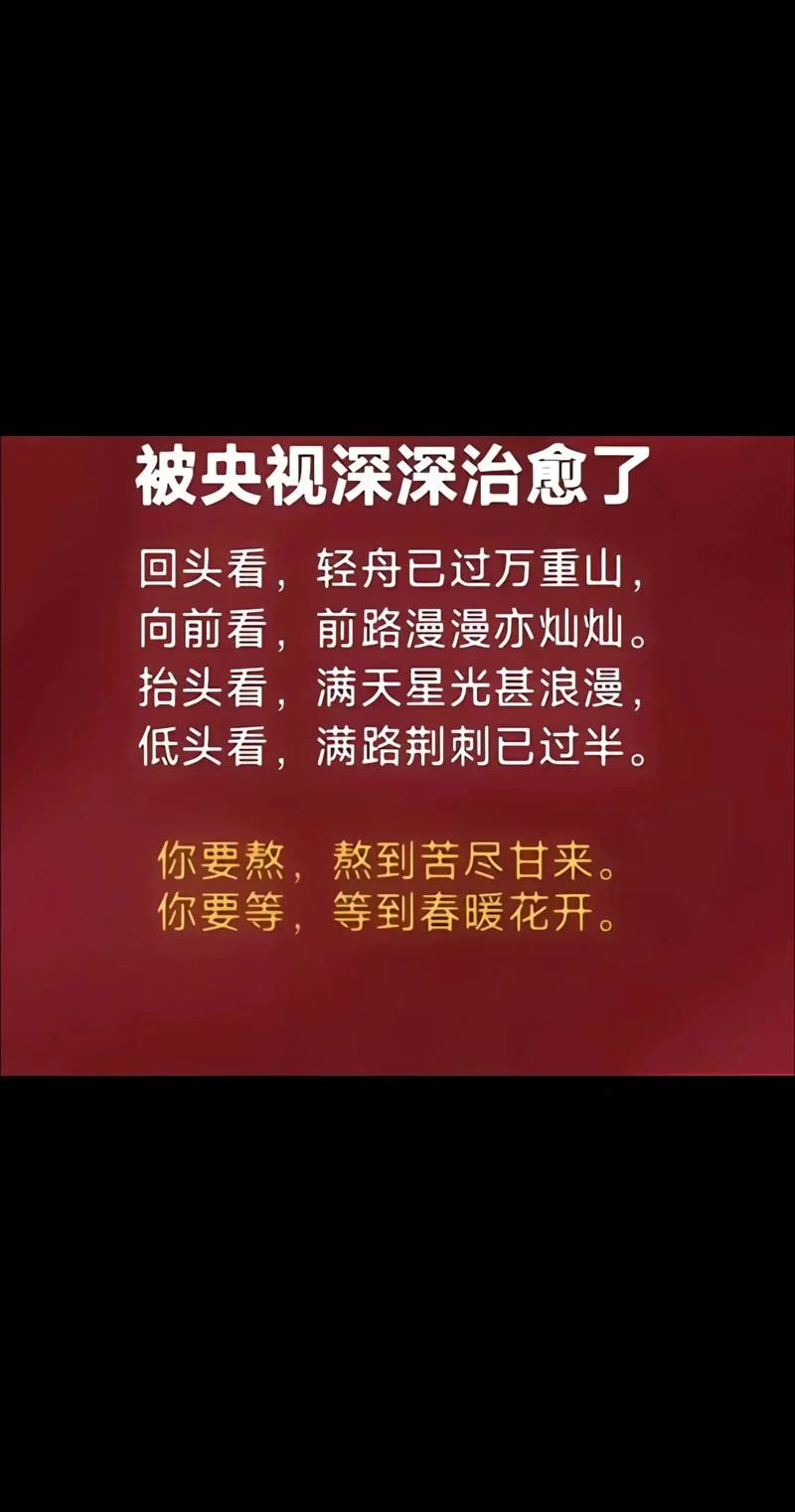 媒体人走心的感悟_1