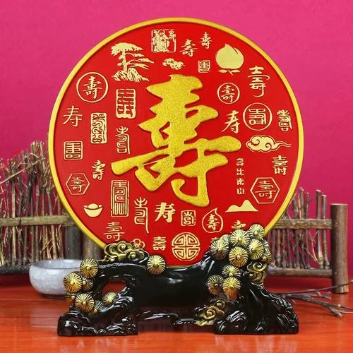 80大寿送什么礼物呢-80 大寿送礼指南