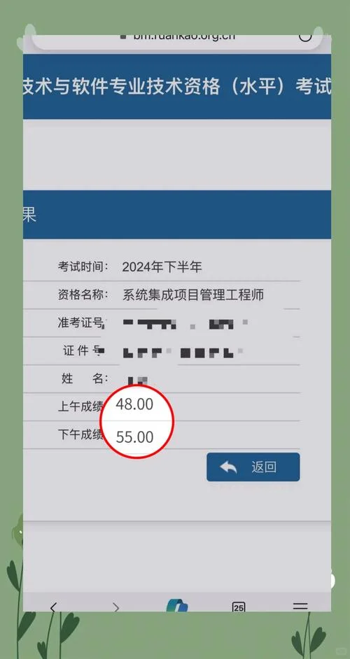 如何查询以前的考研成绩-查询考研过往成绩