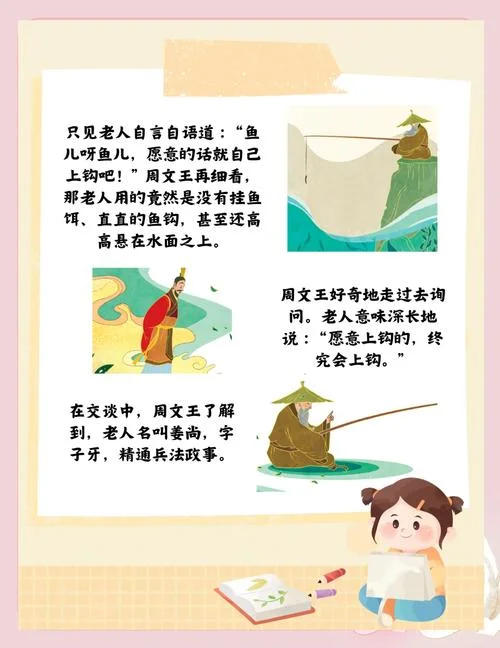 宋庆龄故事的道理_1