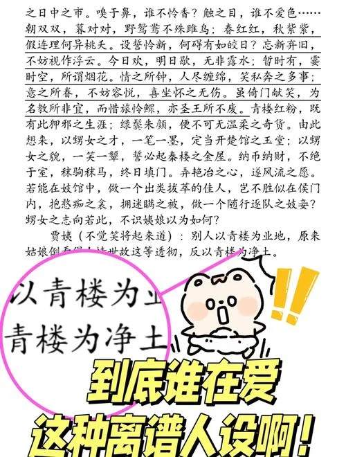 唐传奇莺莺传的作者是谁_1