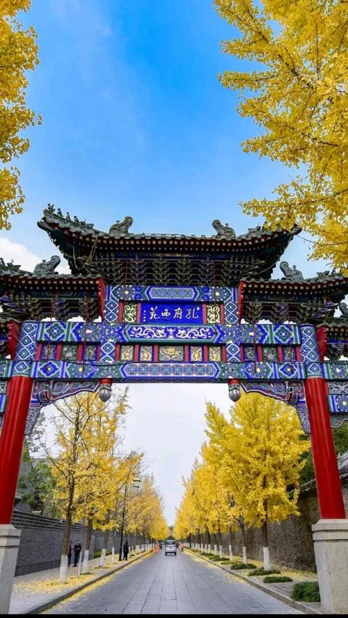 曲阜附近旅游景点-曲阜周边景点