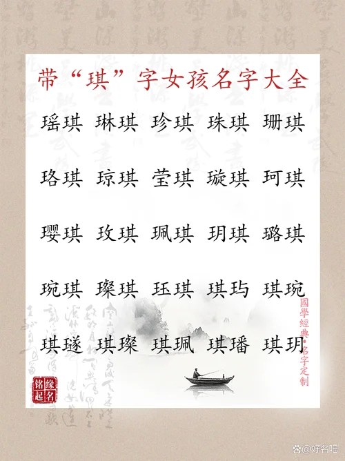 宝宝起名简单好听的字_2
