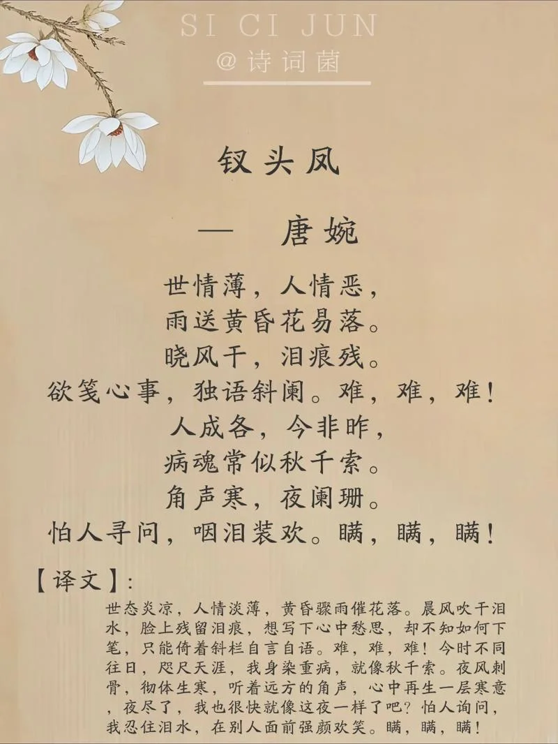 许你一世倾城,下一句_1