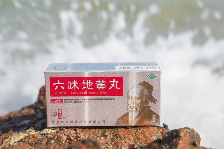六味地黄丸 哪个牌子好_1