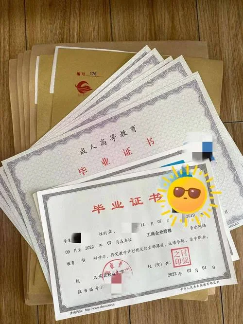 如何查中专毕业证_1