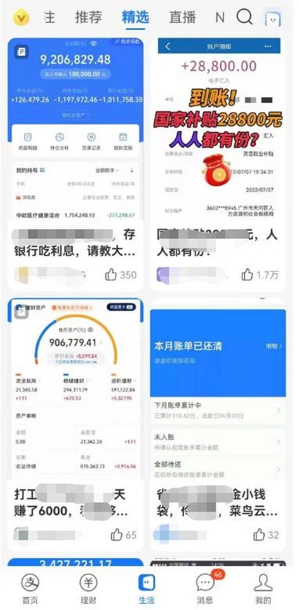 阿里的自媒体叫什么_1