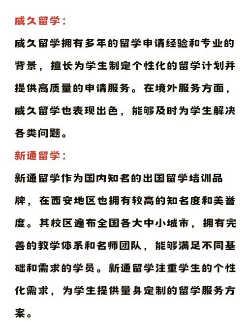 最容易出国留学的专业_2