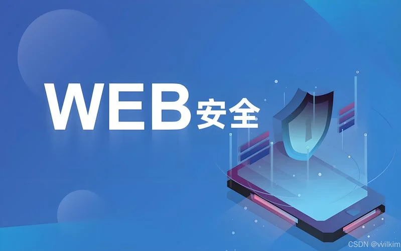 英国大学网络安全_1