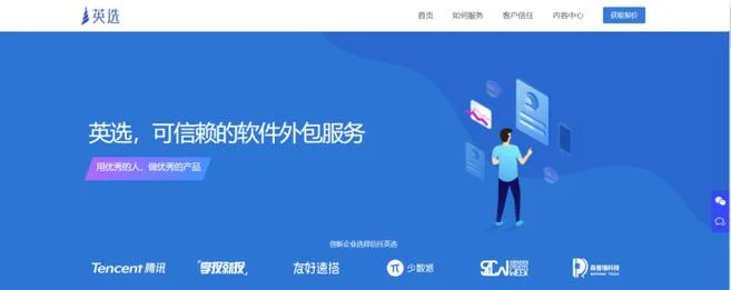 程序员报考平台_2