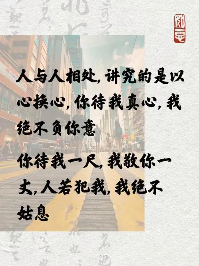 错把真心付良人下一句_1