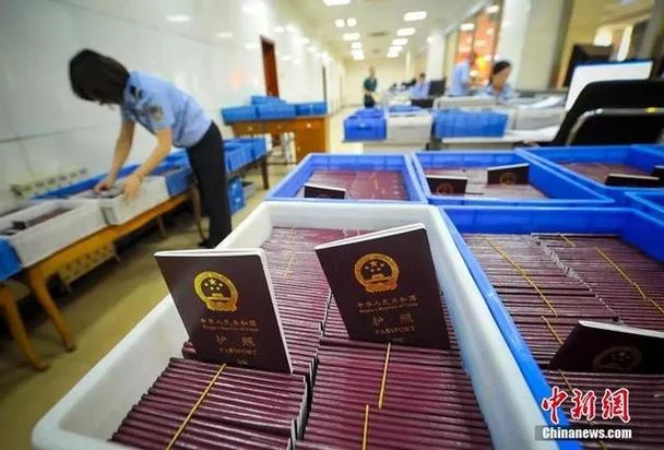 护照办理进度在哪儿查_1