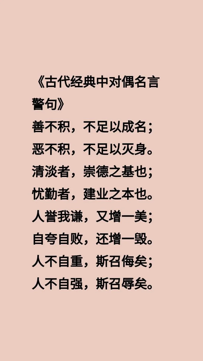 不自重是什么意思_2