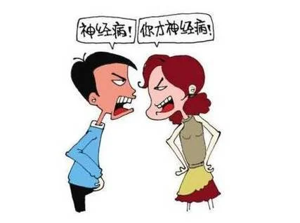梦见和姐姐吵架闹翻了_2