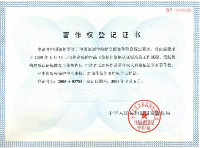 网站策划师要什么条件_1
