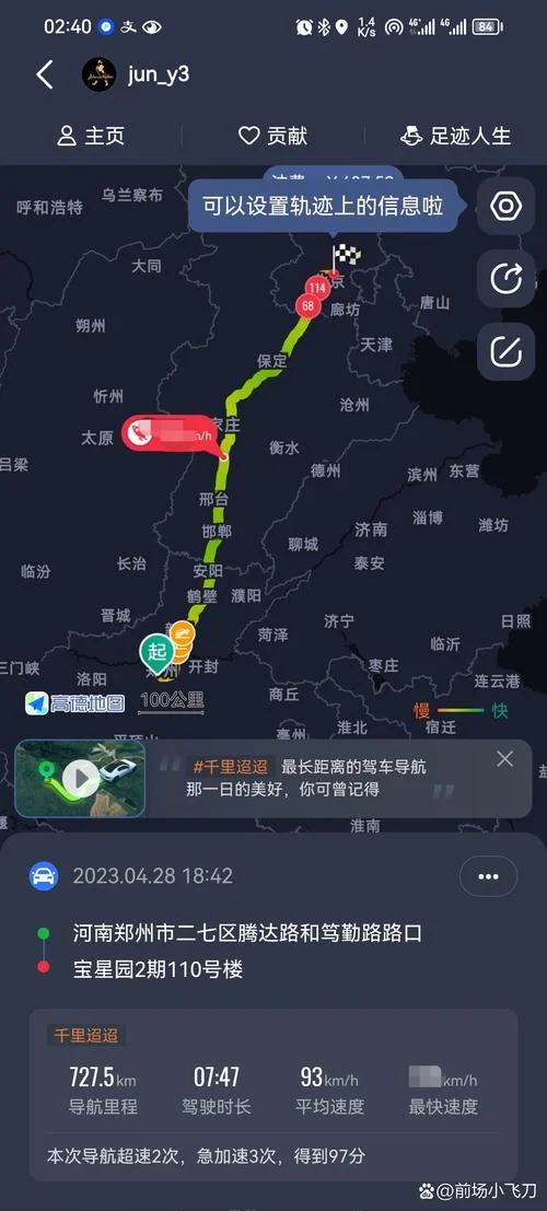 京港澳多少公里_2