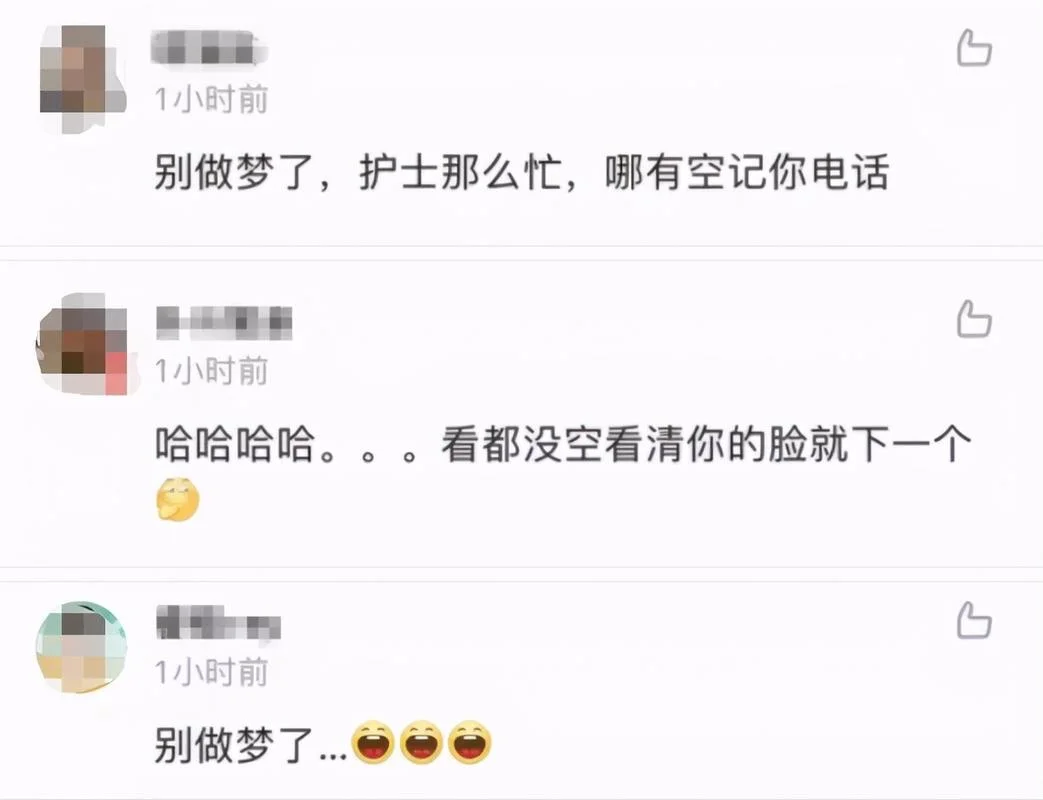 梦见打预防针但没打上_1