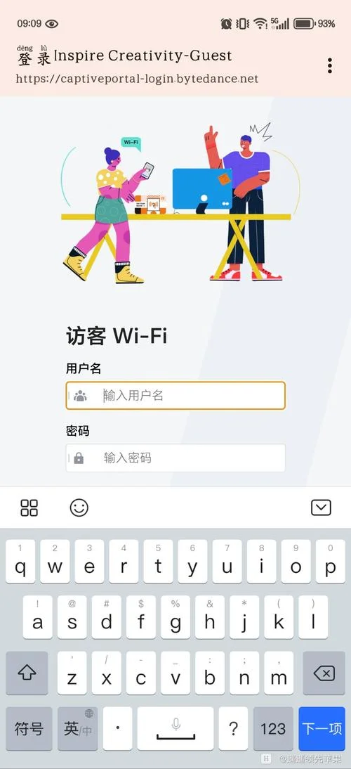 开源portal认证系统_1