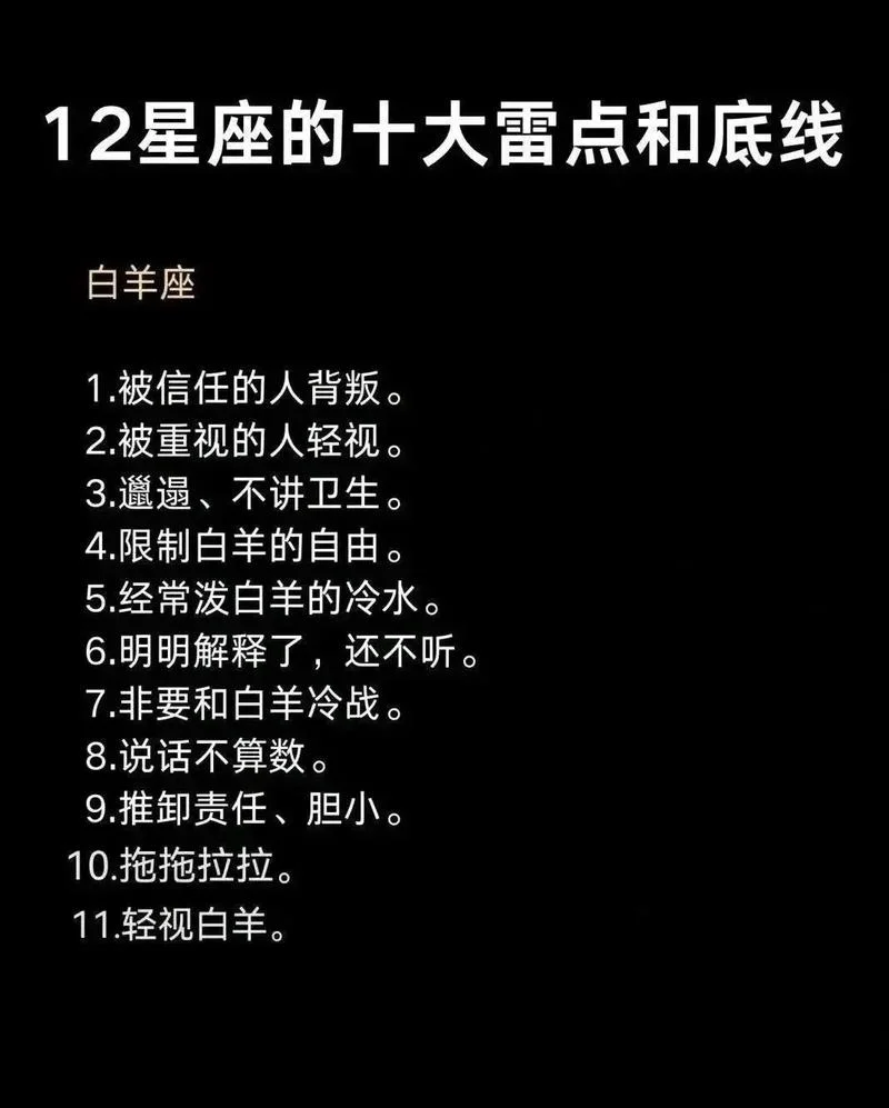 金牛座昨天运势_2