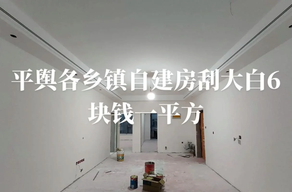 现在刮腻子多少钱一平方_1