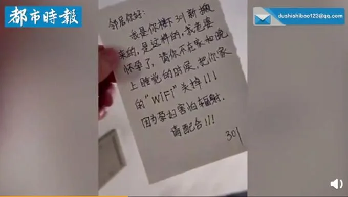 梦到邻居老婆怀孕_2