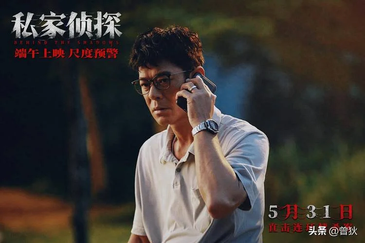 什么人适合做私家侦探-适合做私家侦探的人