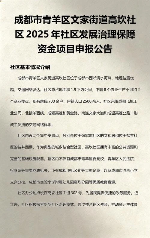资金项目申报服务平台_1