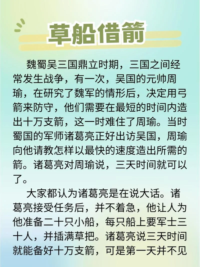 关于战象的历史故事_1