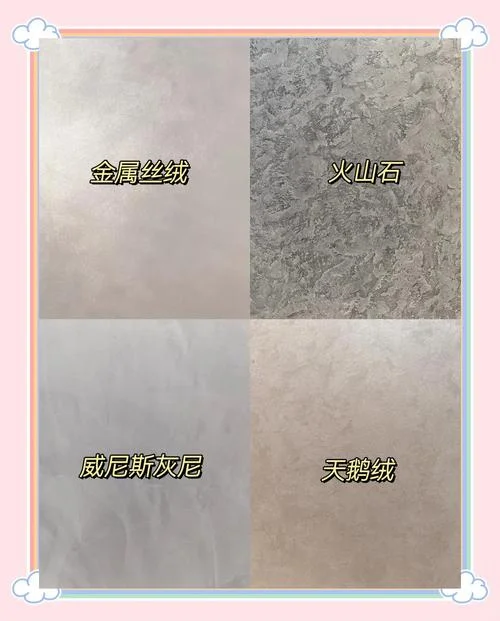 艺术漆每平方多少价格_1
