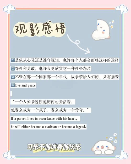 燃情岁月剧情详解_1