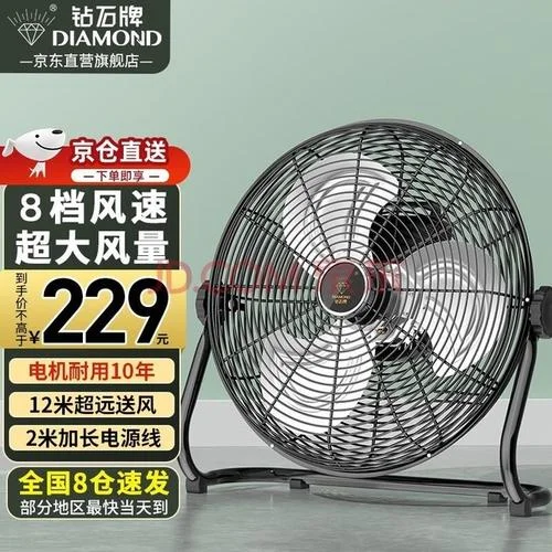 地扇什么品牌质量最好_1