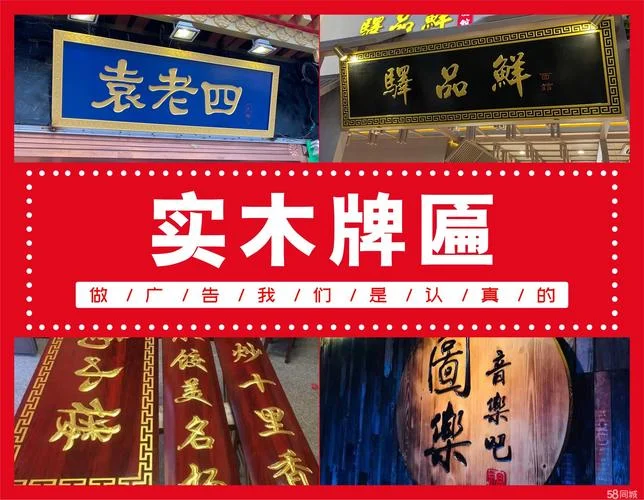 木雕店铺起名_2